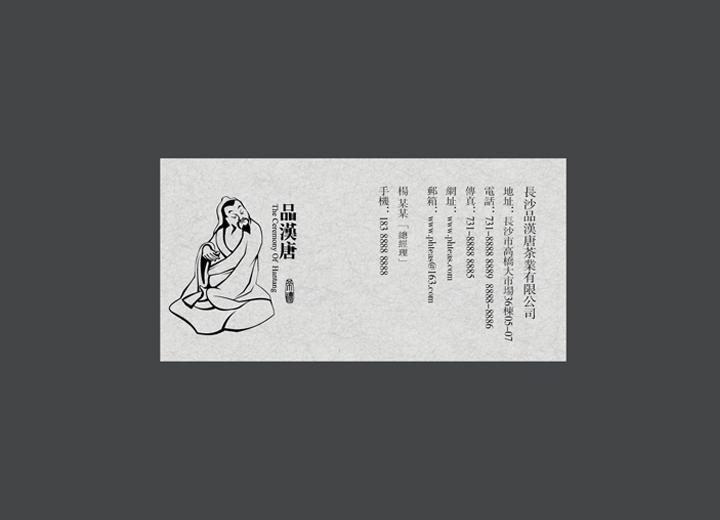 麻辣诱惑：深泽县火锅底料包装设计的视觉盛宴